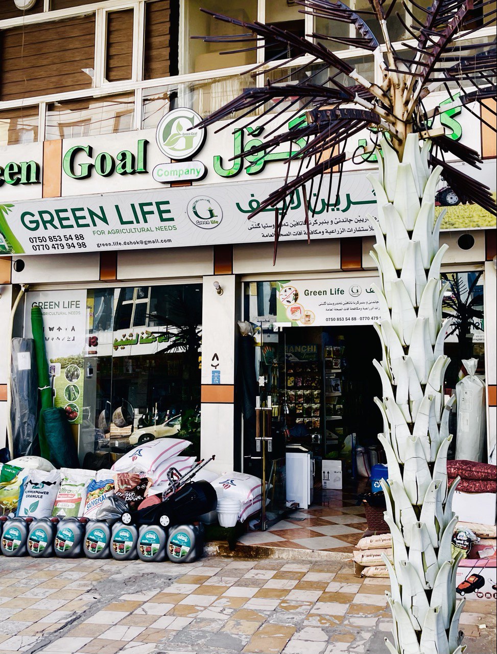 Green Goal Agriculture