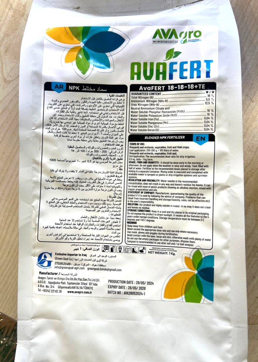 Avafert  18-18-18+TE  1Kg